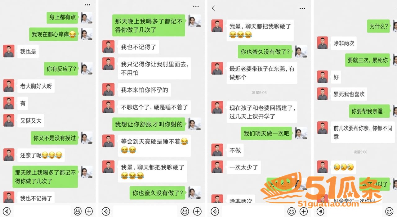 周晓芬 婚内出轨多人相关图片6