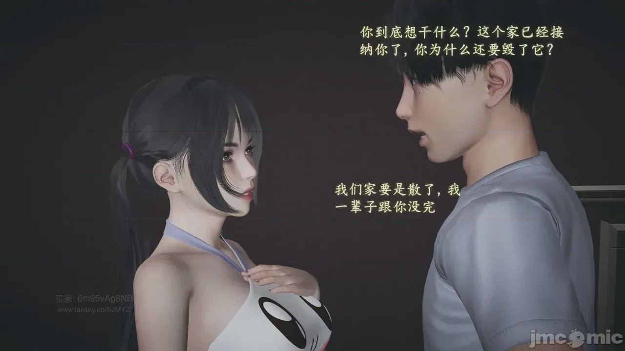 第1话，第 1197 页