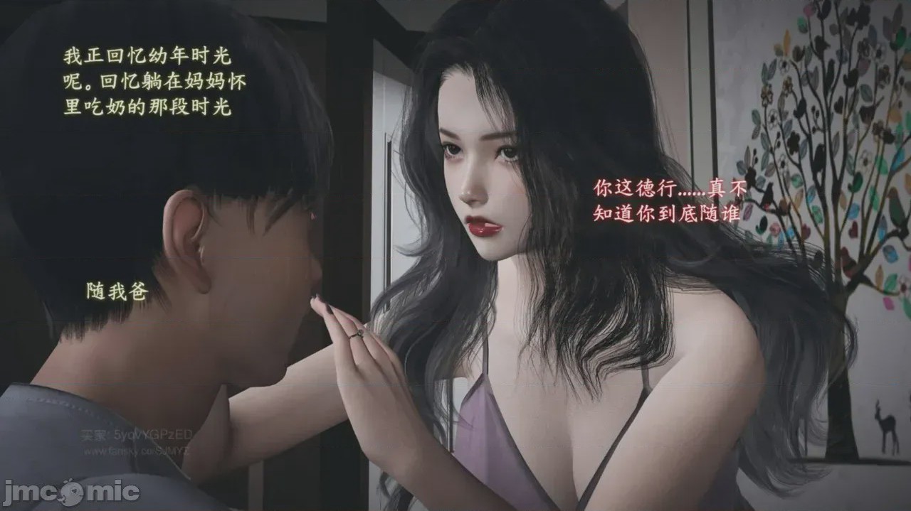 第1话, หน้า 567
