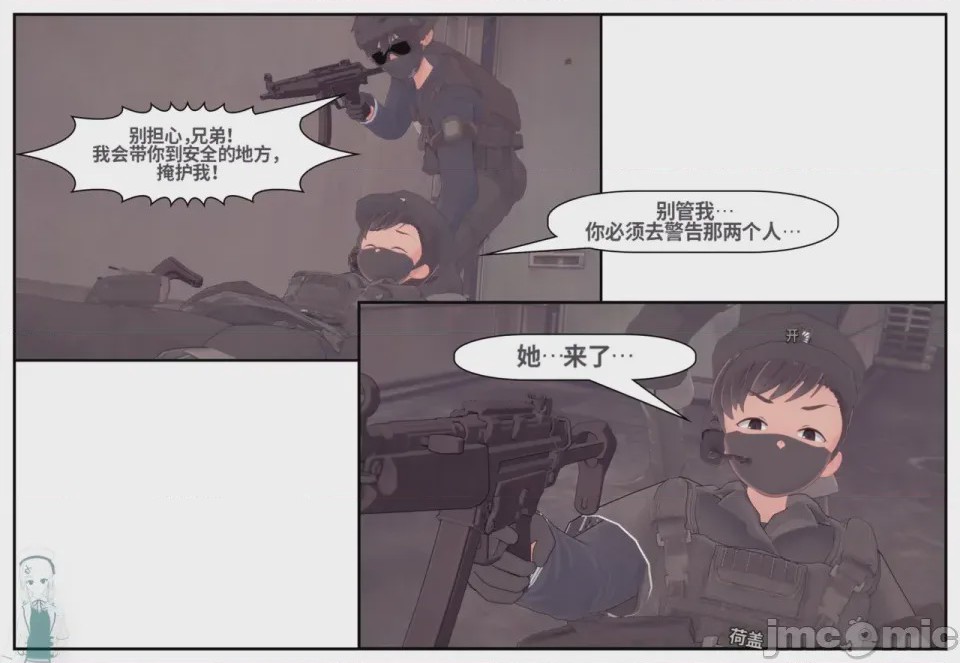 第1话, page 481