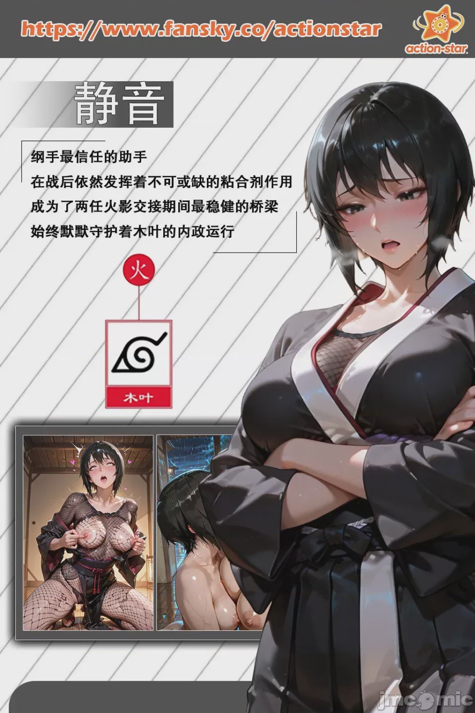 第1话, page 7