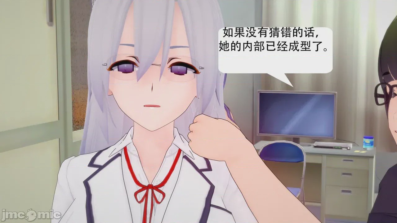 第1话，第 29 页