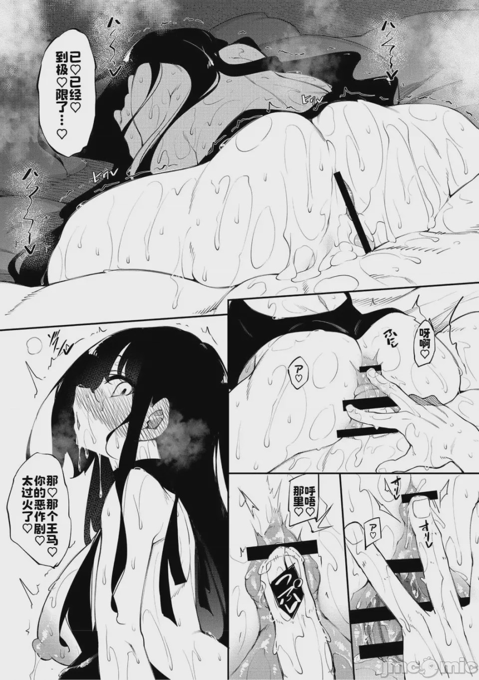 第1话，第 98 页