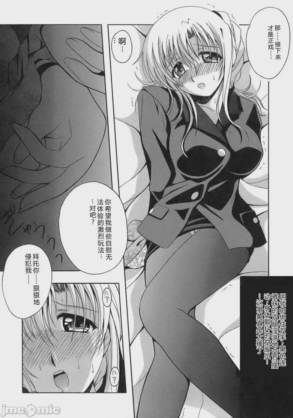 第1话、80 ページ