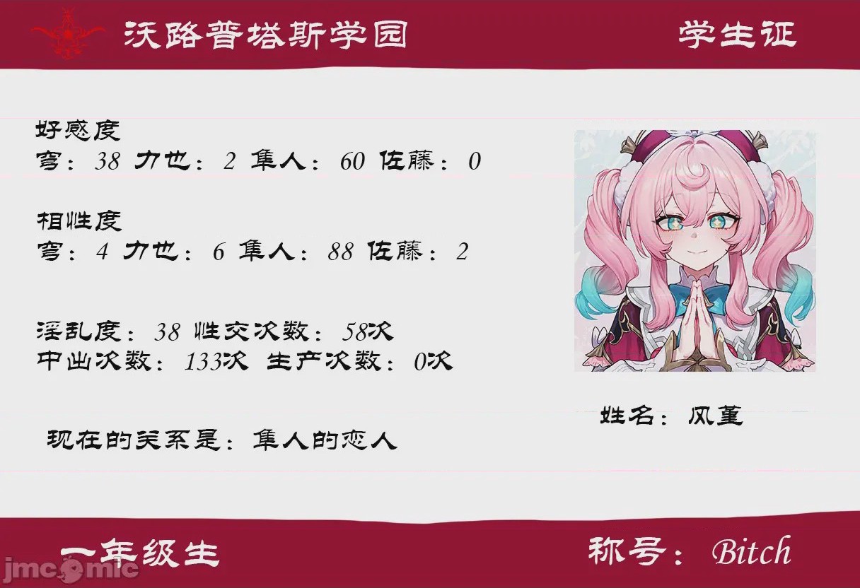 第1话、169 ページ
