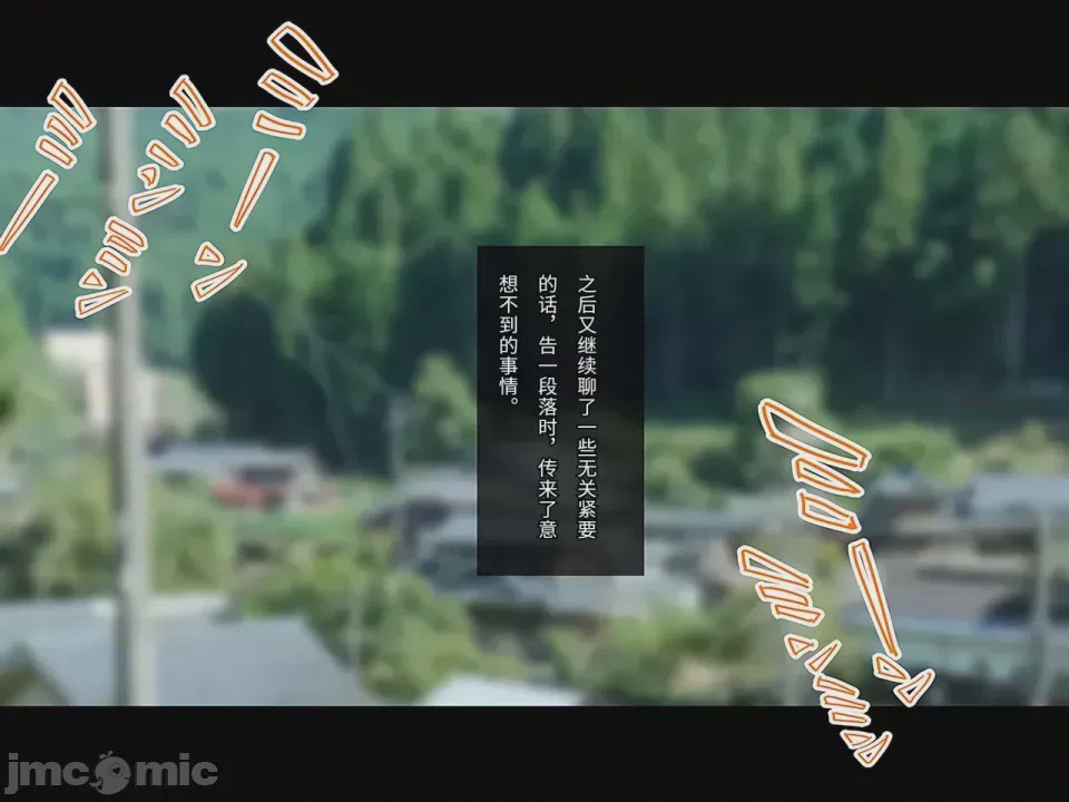 第1话，第 80 頁