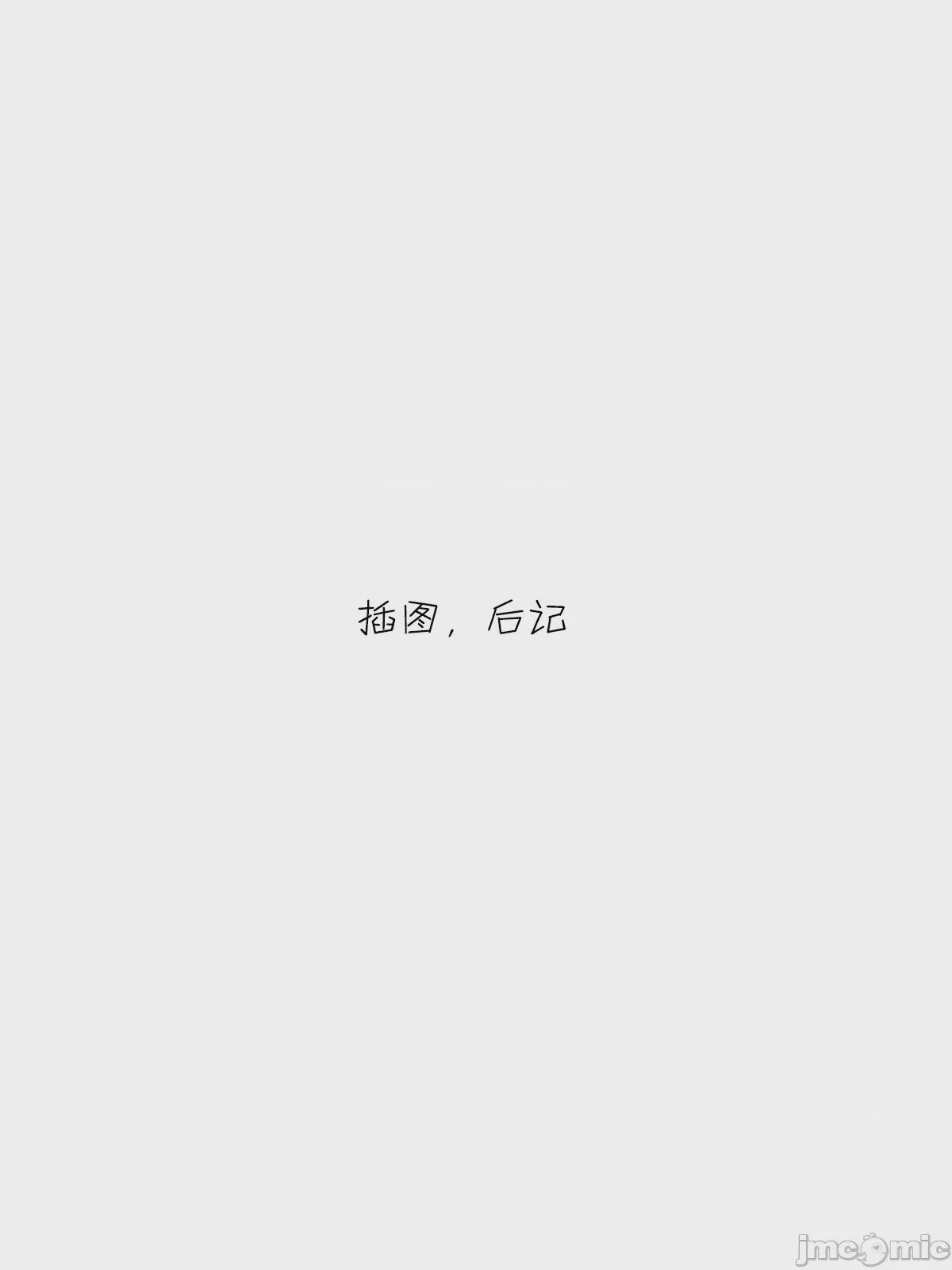 第1话，第 66 页