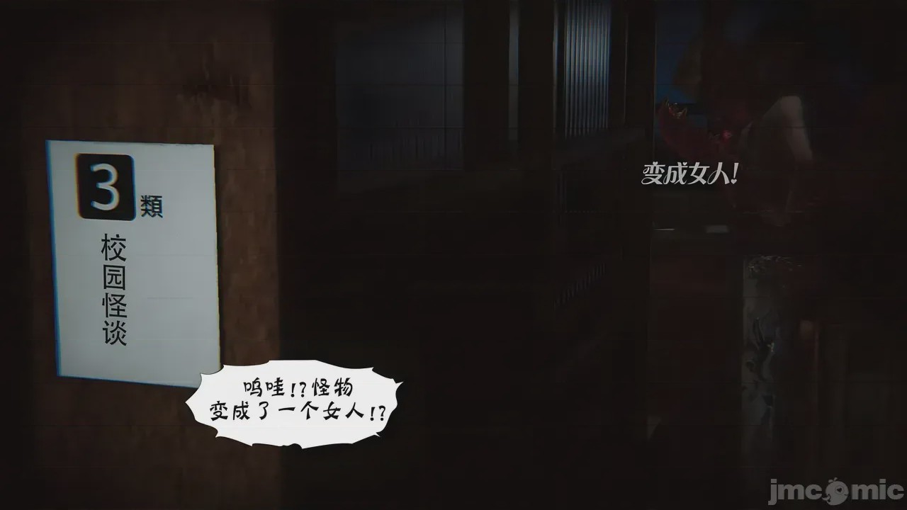 第1话, pahina 119