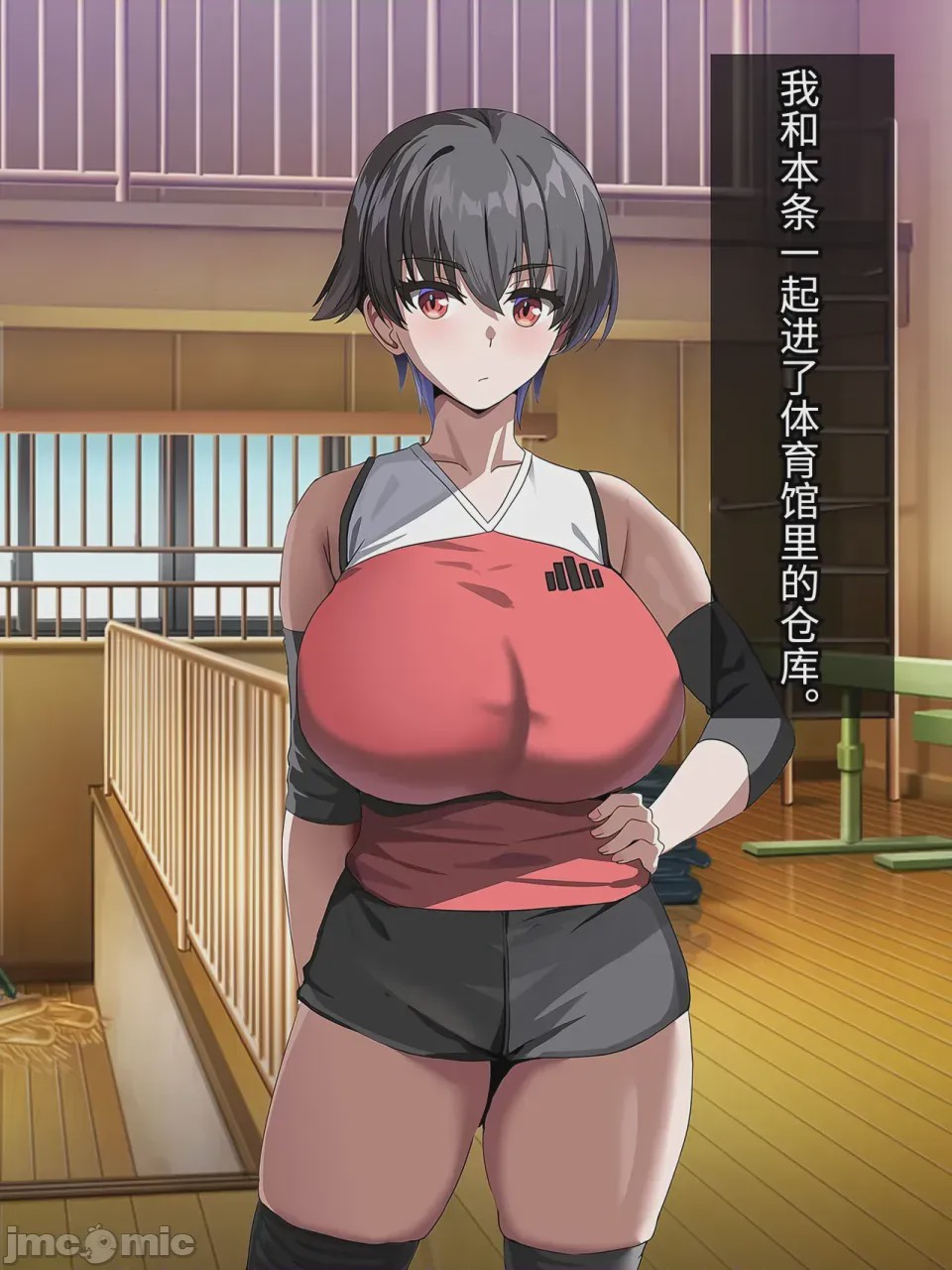 第1话, pahina 19