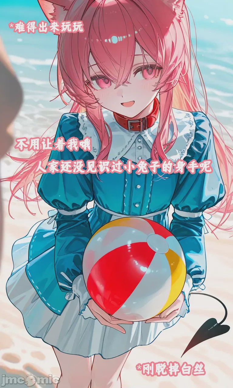 第1话，第 115 頁