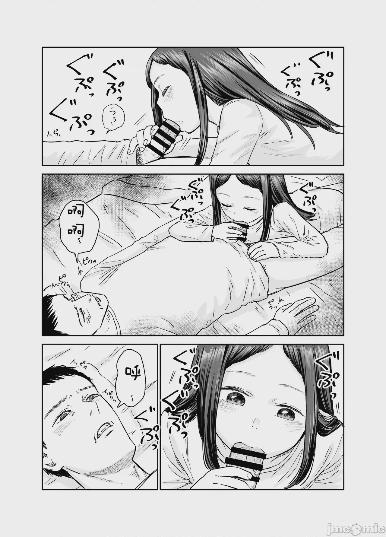 第1话，第 36 页