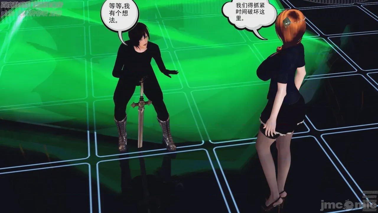 第1话, 페이지 668