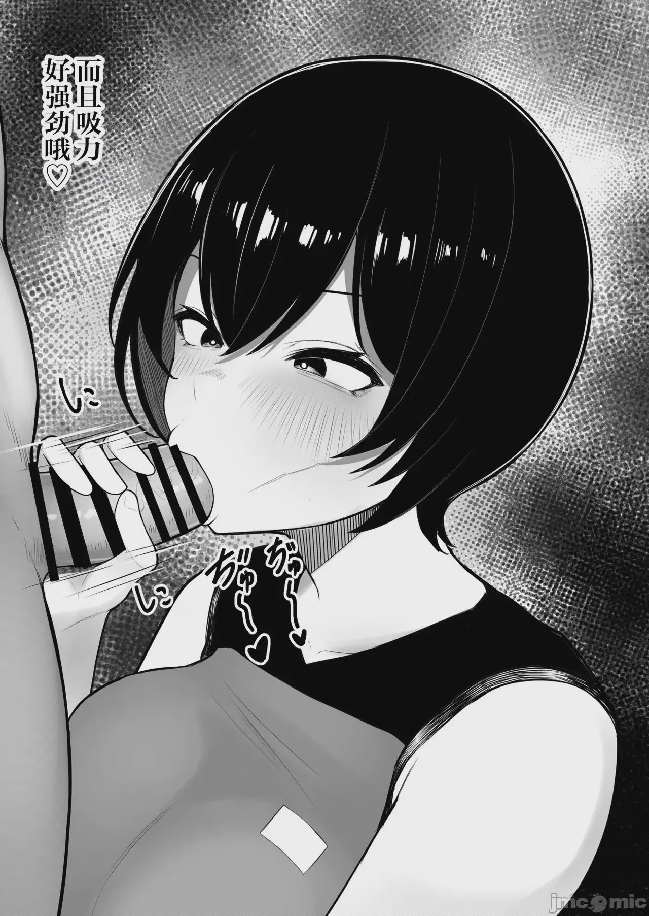 第1话, page 24