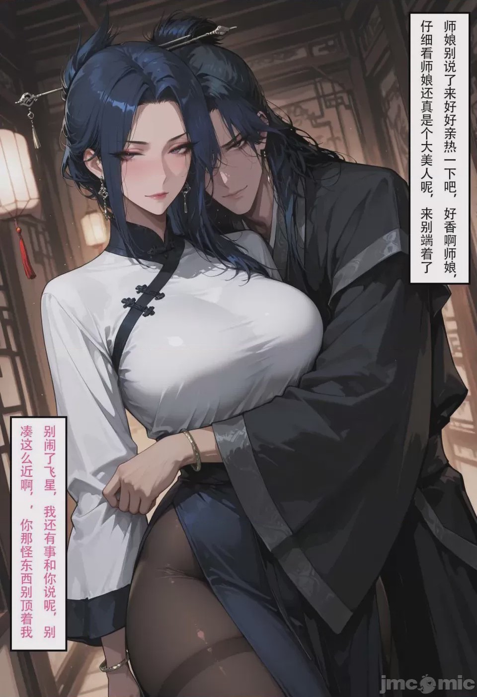第1话, 페이지 178
