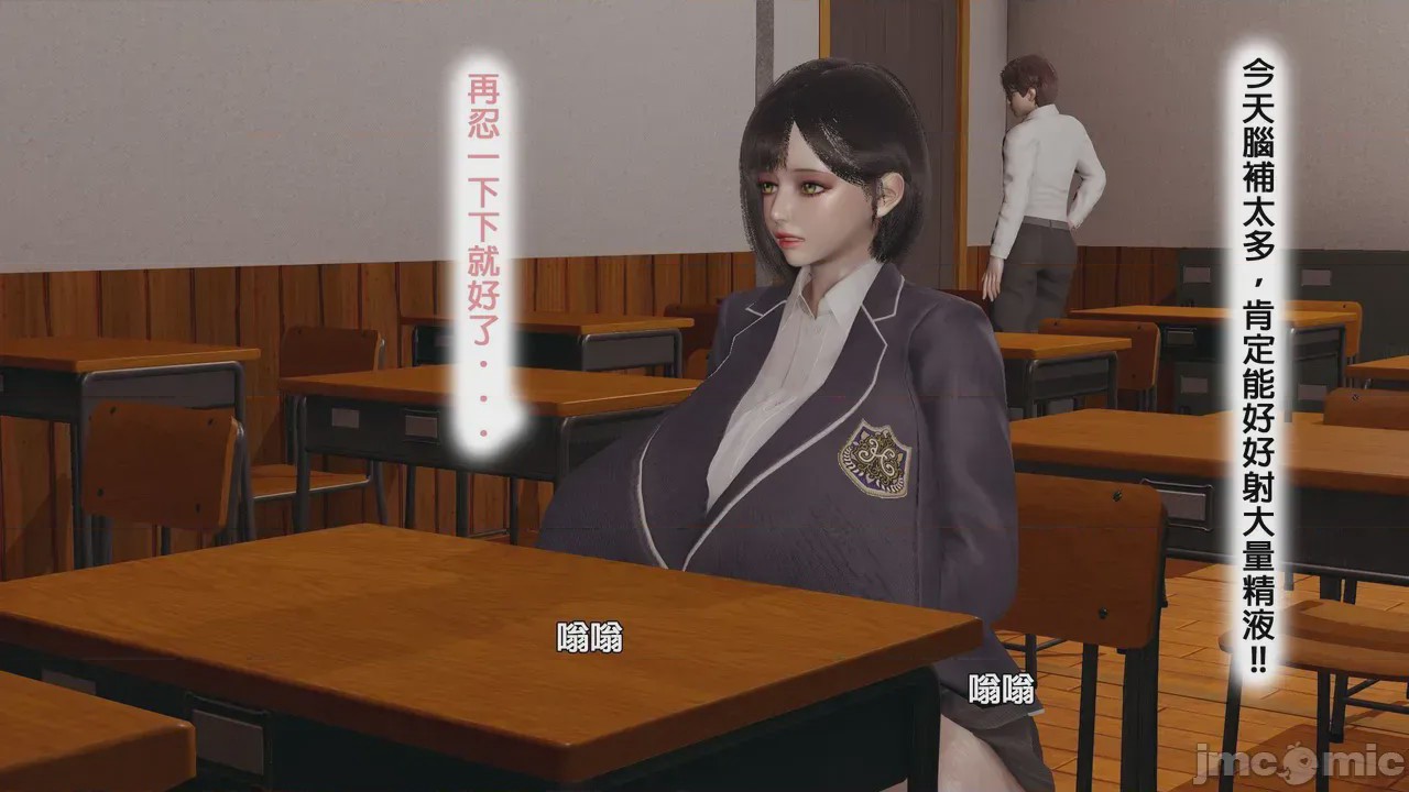 第1话，第 51 页