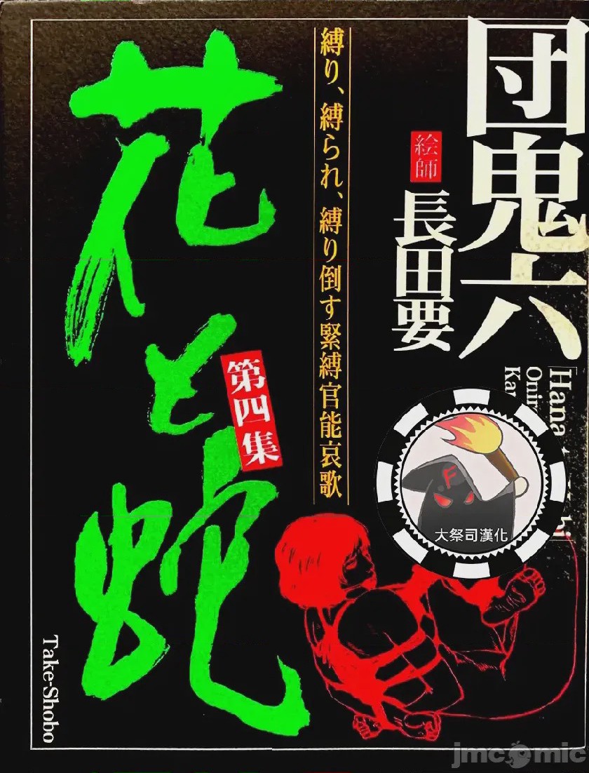 第1话, 페이지 1