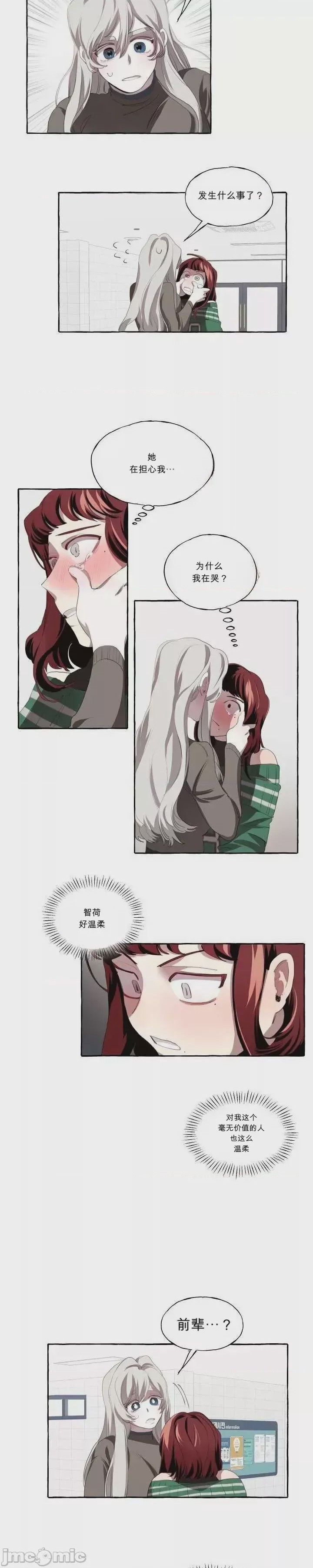 第1话 1，第 37 頁