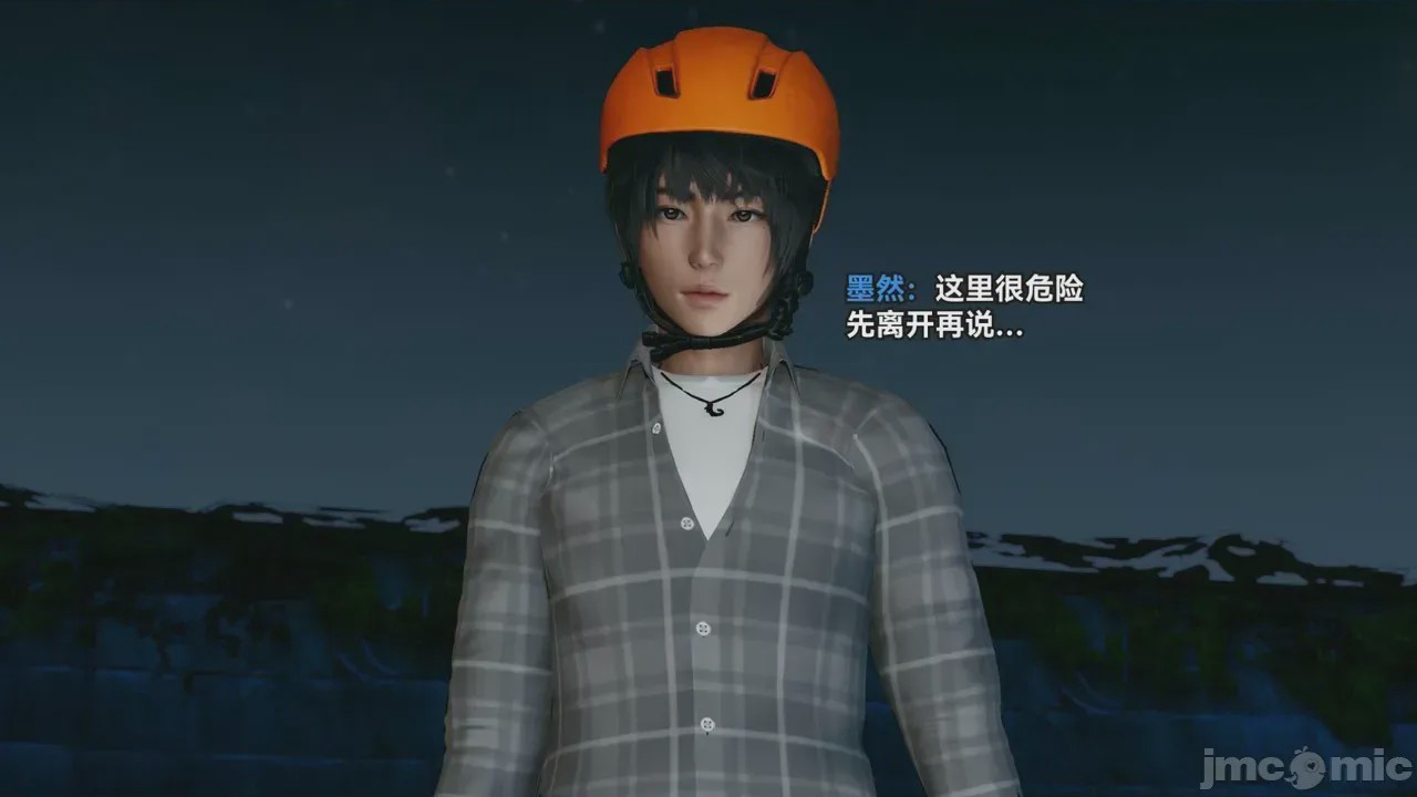 第1话, trang 70