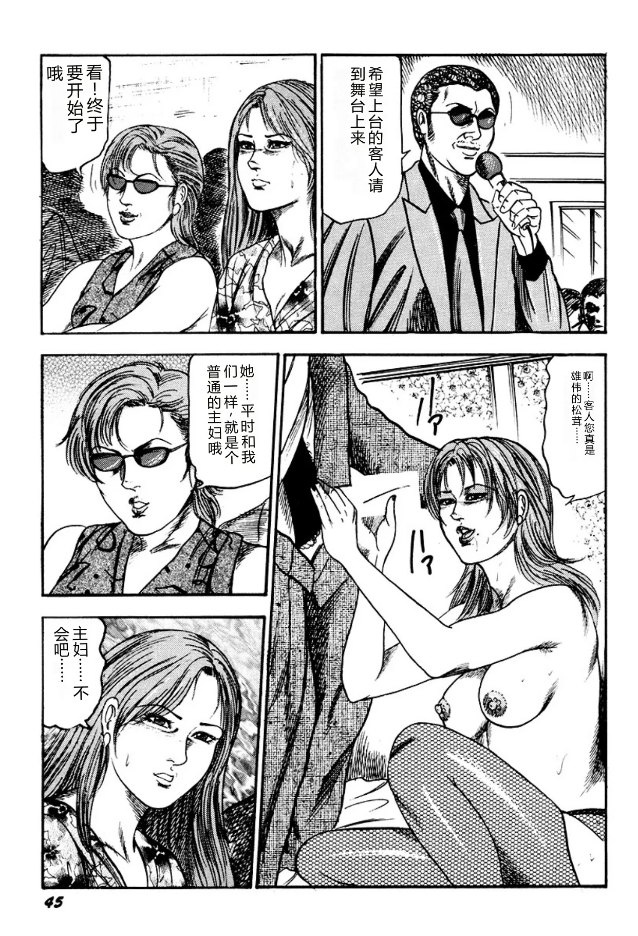 第 1 章，第 45 页