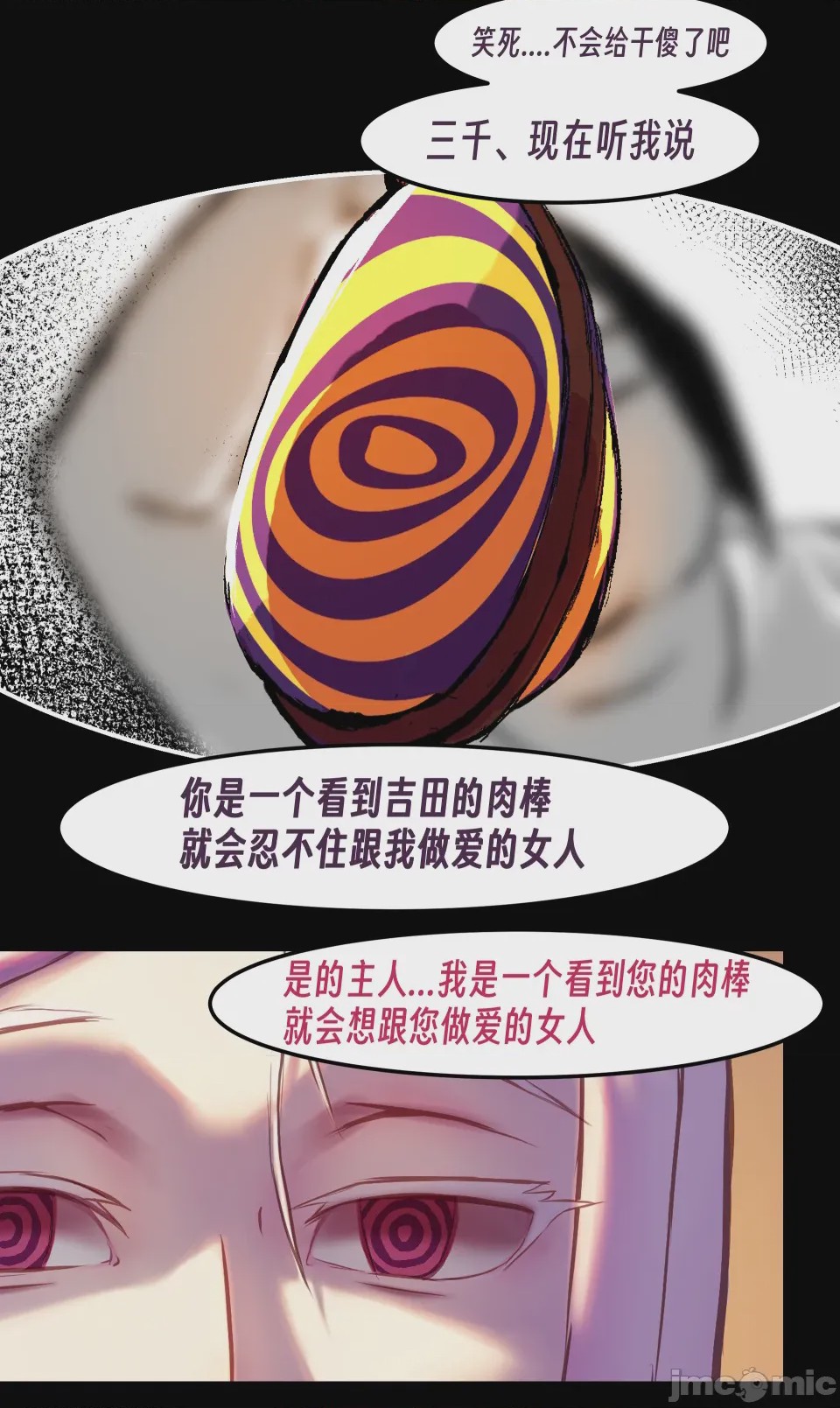 第1话, pahina 136