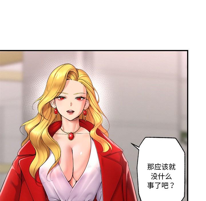 第1話，第 188 页