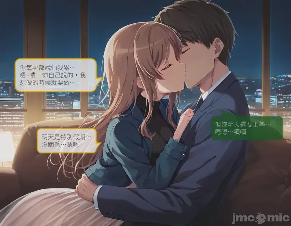 第1话，第 141 页