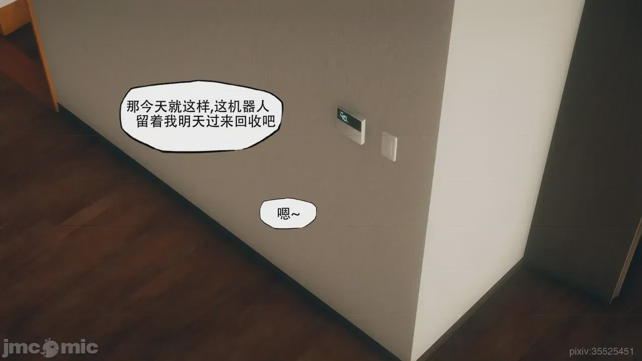 第1话，第 182 页