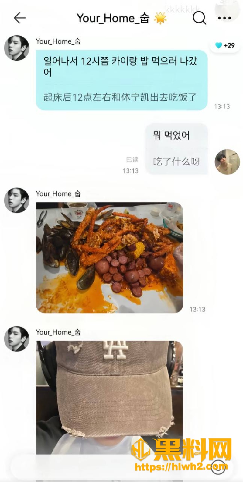 崔秀彬私密视频流出 9