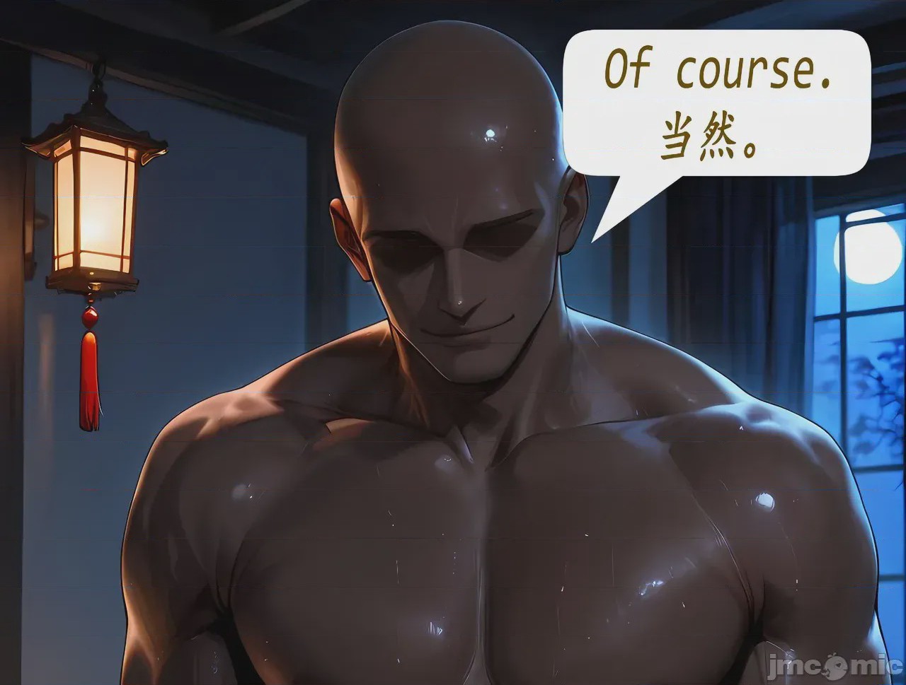 第1话，第 528 頁