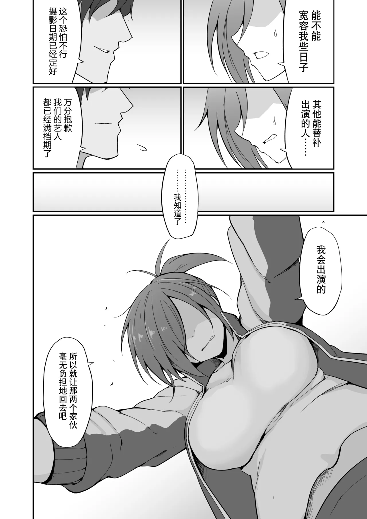 第 1 章, page 26