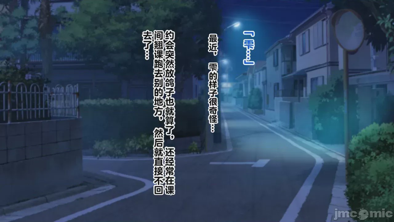 第1话，第 227 頁