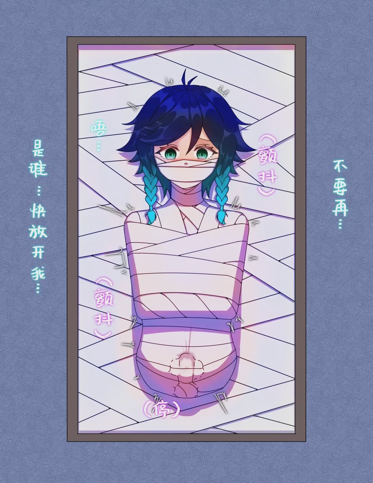 第1话，第 96 页
