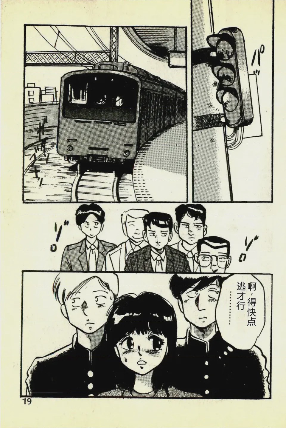 第 1 章，第 22 页