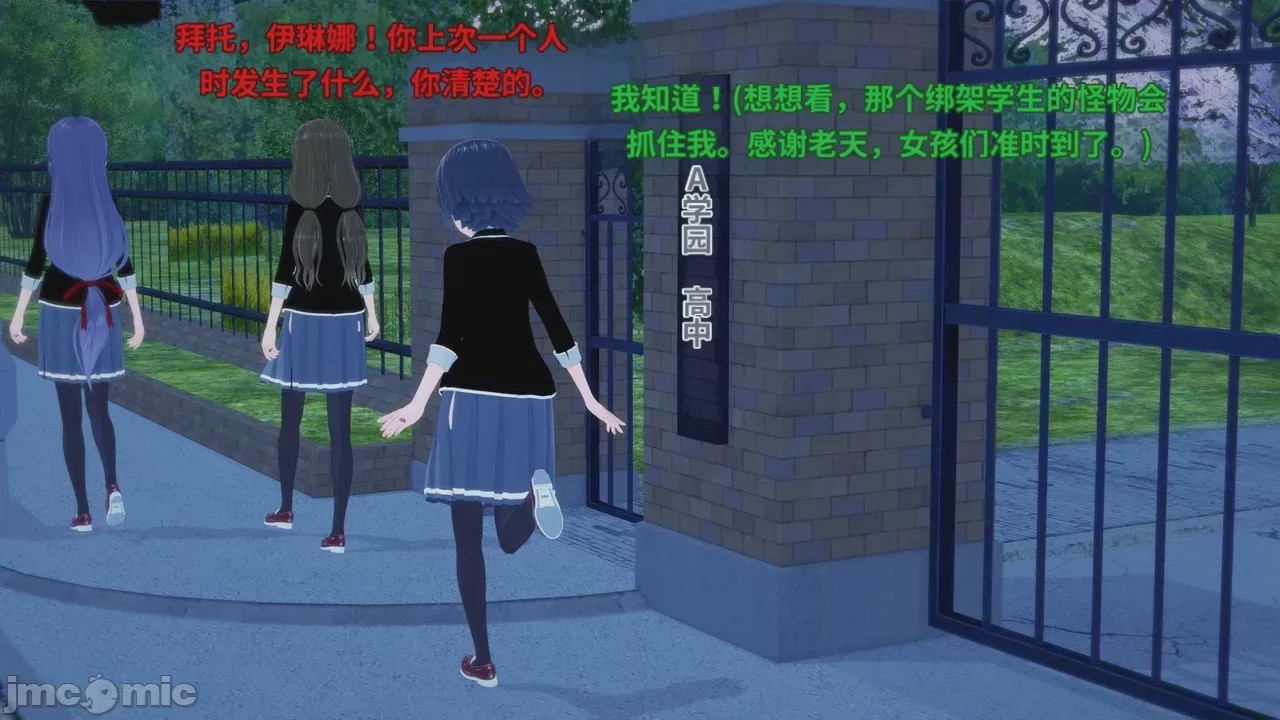 第1话，第 109 页
