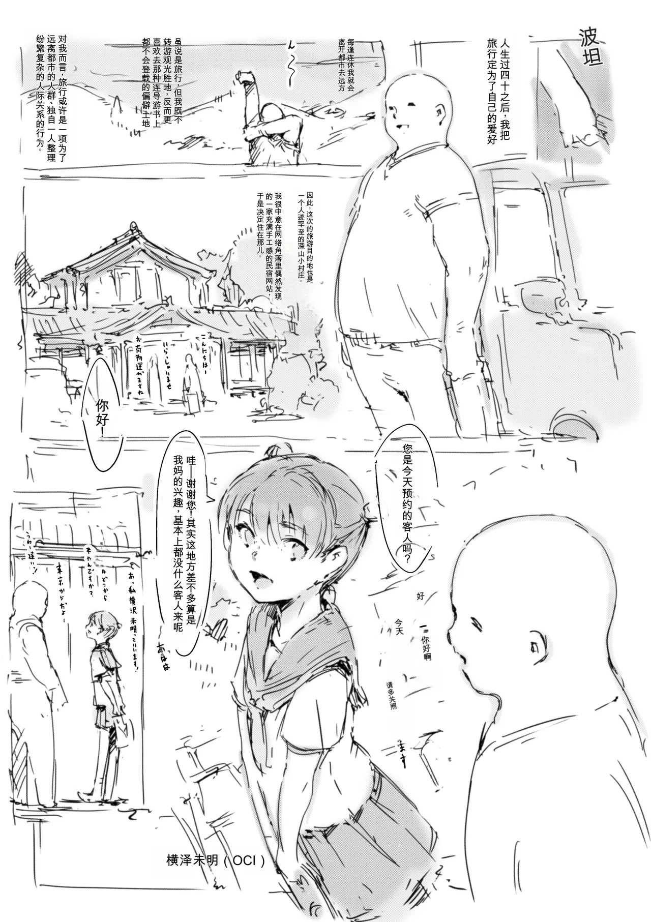 第 1 章、124 ページ