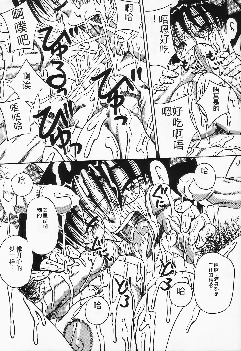 第 1 章，第 124 頁