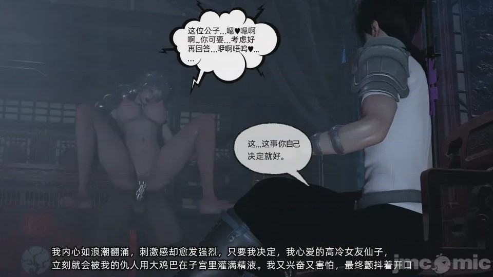 第1话, trang 96