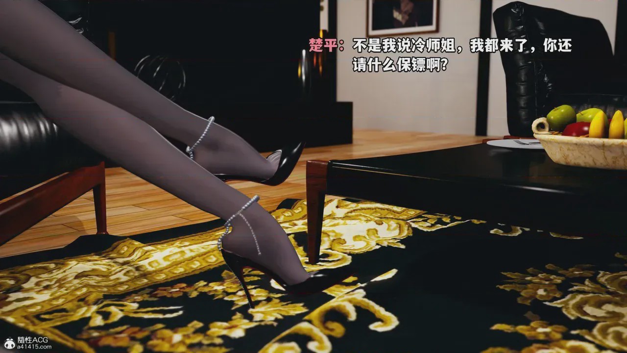 第1话，第 455 頁