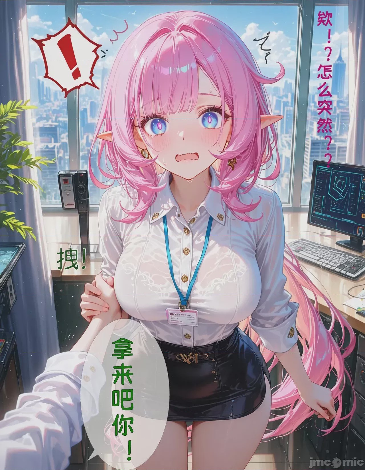 第1话, 페이지 63