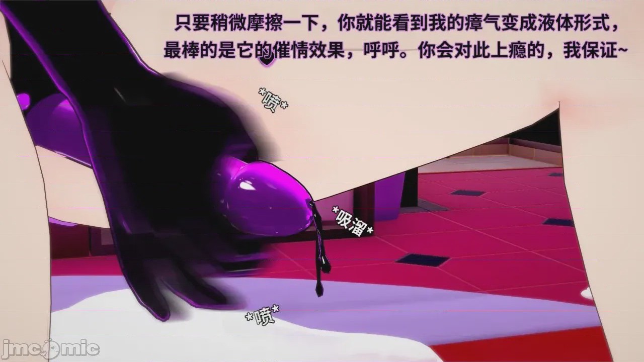 第1话，第 489 页