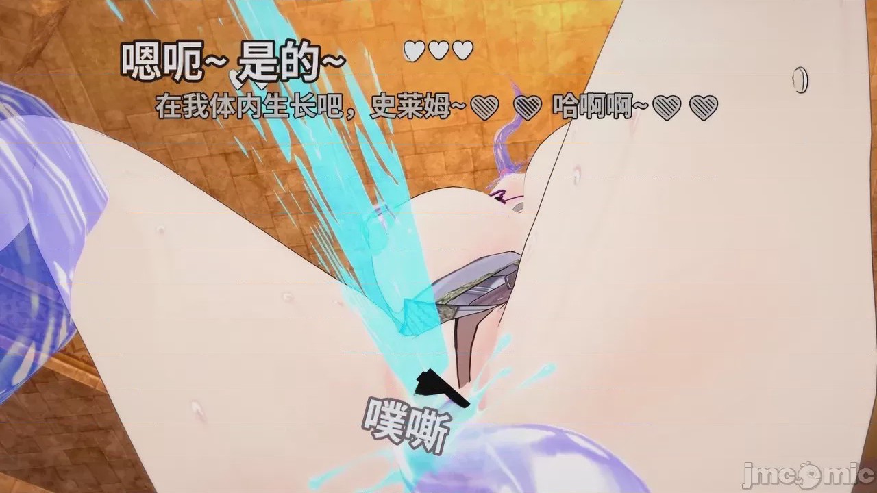 第1话，第 31 页