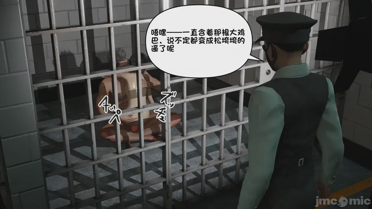 第1话，第 1236 页
