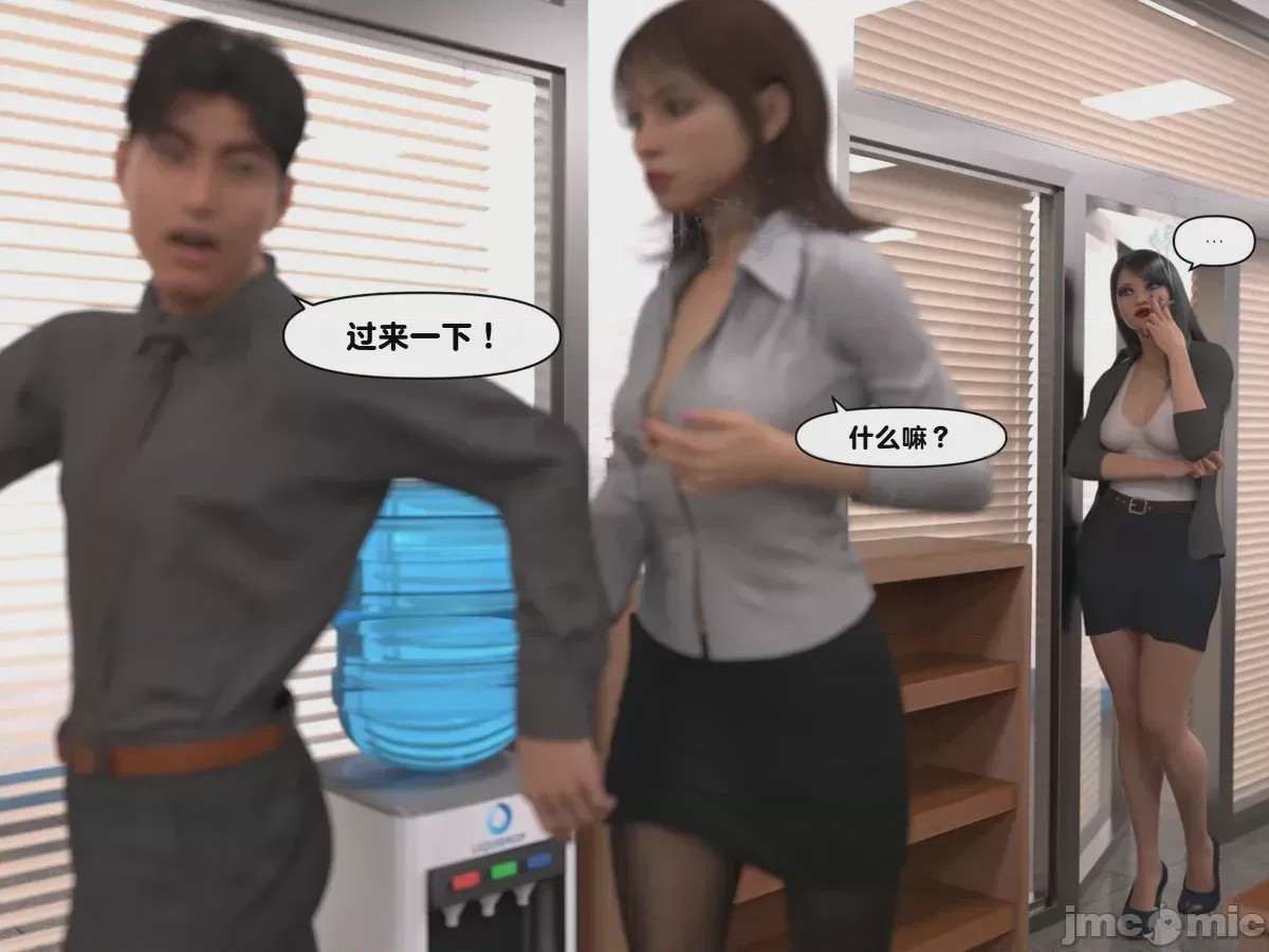 第1话、74 ページ