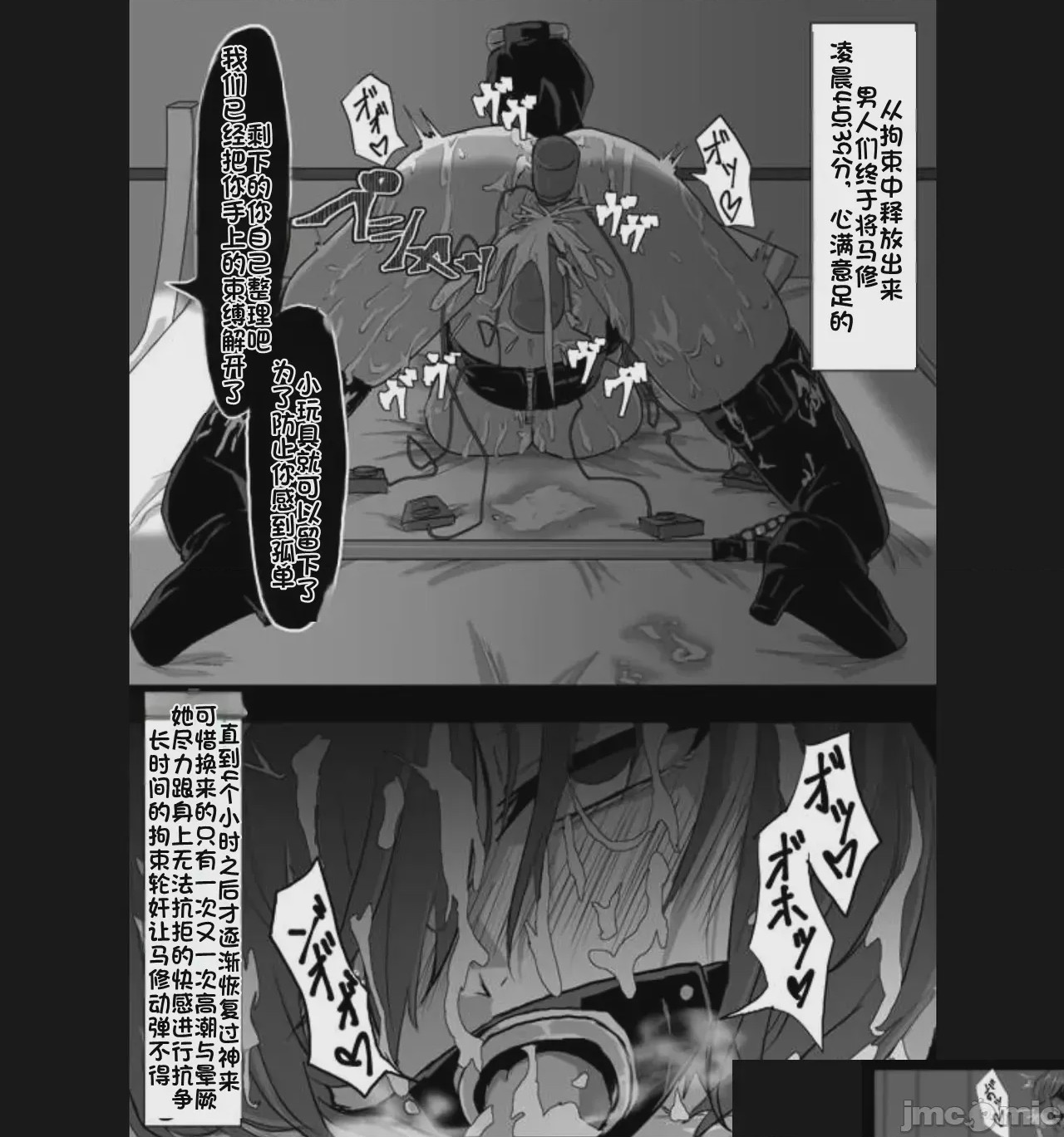 第1话, page 179