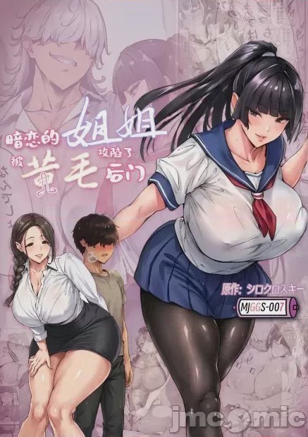 第1话，第 1 页