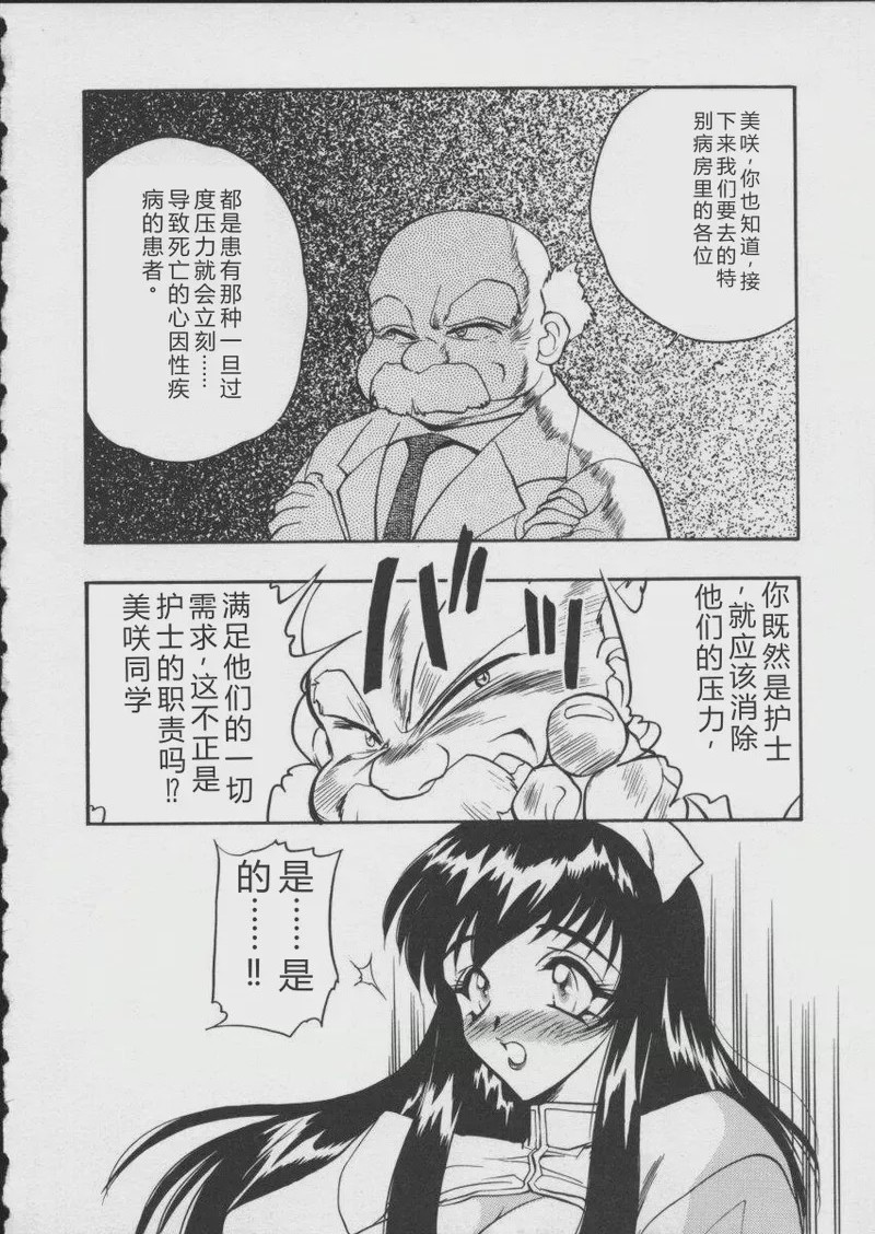 第 1 章、12 ページ