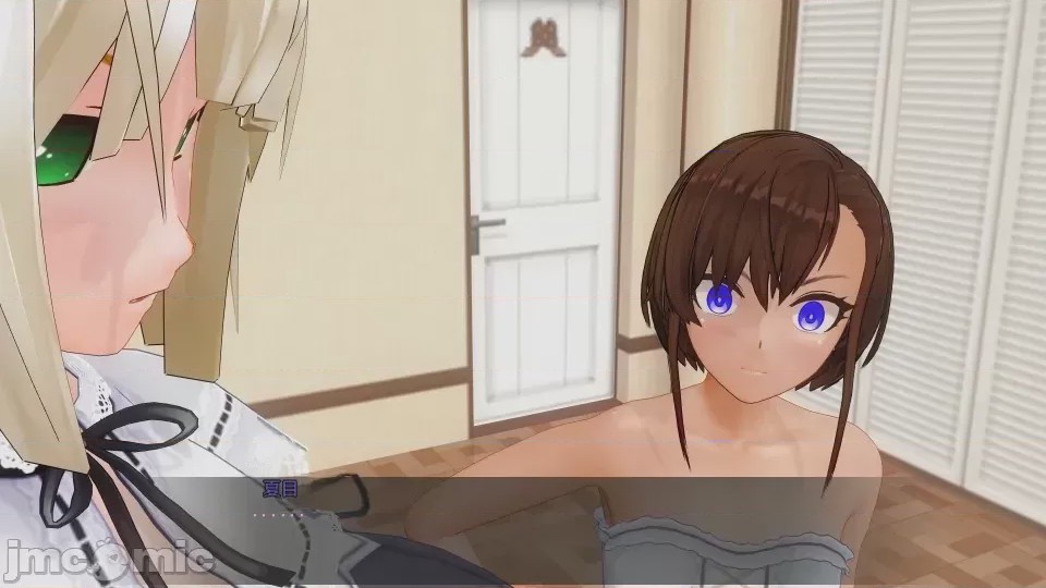 第1话, 페이지 101