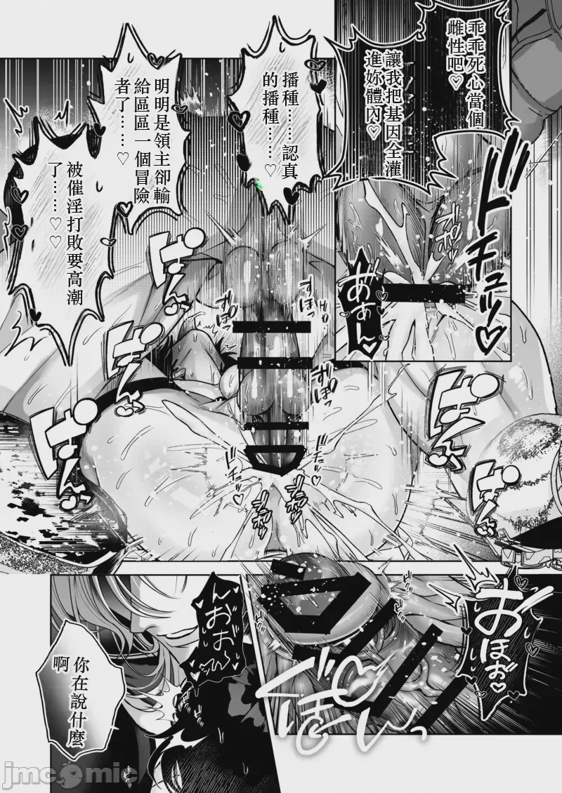 第1话，第 22 页