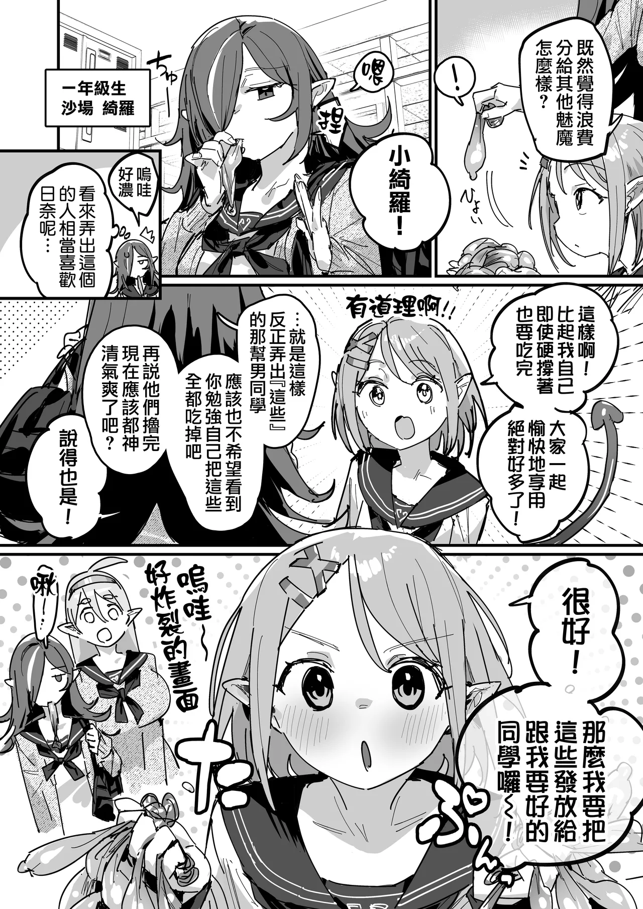 第 1 章, page 14