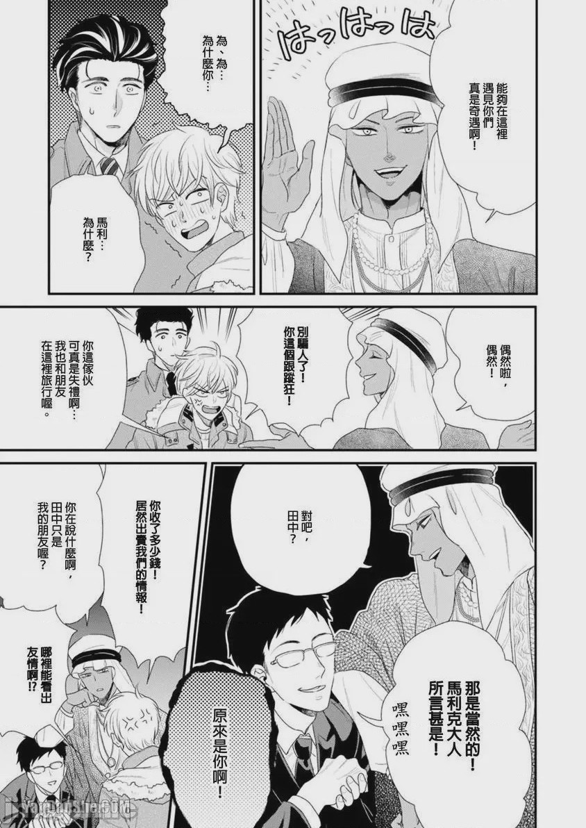 第1话，第 159 頁